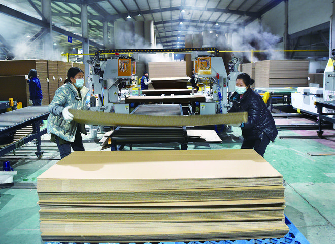 是一家专业生产各种瓦楞纸板及瓦楞纸箱的纸制品企业,2021年完成销售