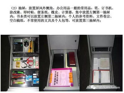 87张图,让你看懂大型工厂车间5S及目视管理实例