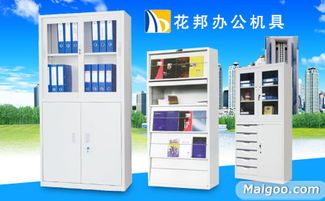 品牌介绍 花邦校用家具 花邦保险设备