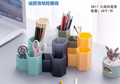 广东工厂多功能塑料笔筒网络专供