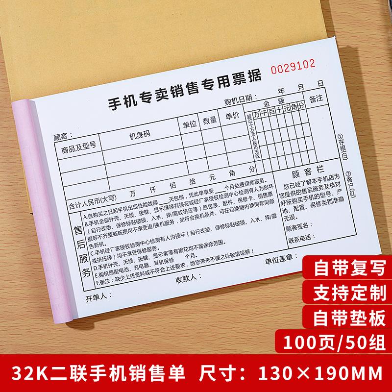 所有纳税人注意!自7月1日起购物发票不能再开食品, 办公用品,礼品等大