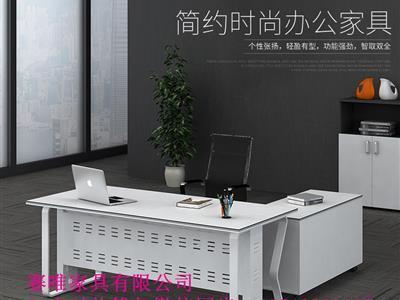 经理桌销售 时尚经理桌定制 赛唯办公家具一站式服务