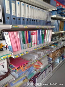 慧腾办公招聘业务销售经理