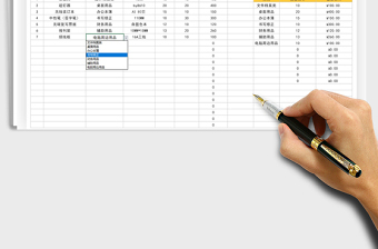 2021年月销售额统计表