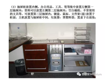 87张图,让你看懂大型工厂车间5S及目视管理实例_科技_网