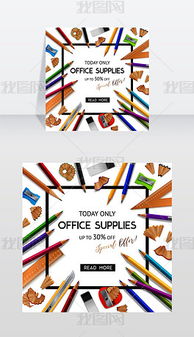 eps办公铅笔 eps格式办公铅笔素材图片 eps办公铅笔设计模板 