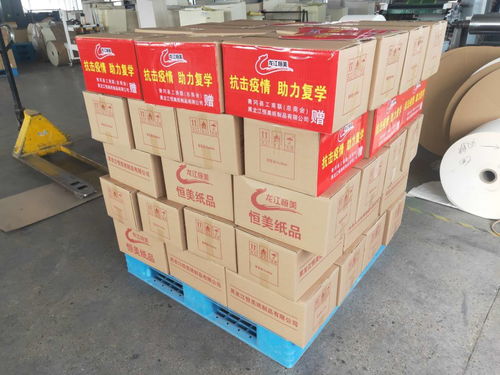 恒美公司助力复学捐赠高档学生用本