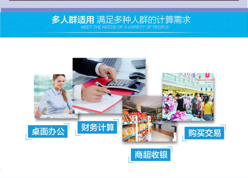 工厂直销品牌伊若特新款语音计算器财务办公用品定制计算机logo