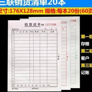 【48k复写纸宙斯价格】最新48k复写纸宙斯