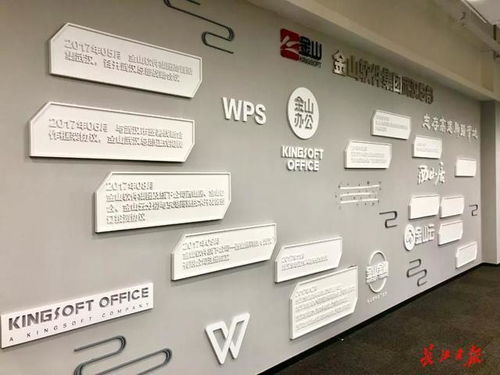 小米第二总部会议室的名字,都是武汉高校山头