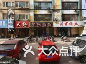 团购,地址,电话,营业时间