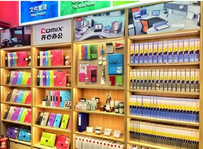 精彩回顾丨齐心集团八大亮点推动文具办公用品行业多样化发展!