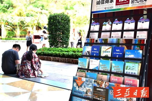 三亚全力推进 无废城市 建设