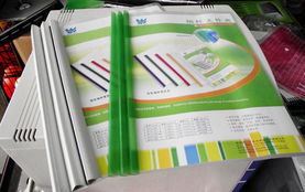 文件夹 文件柜 文件栏