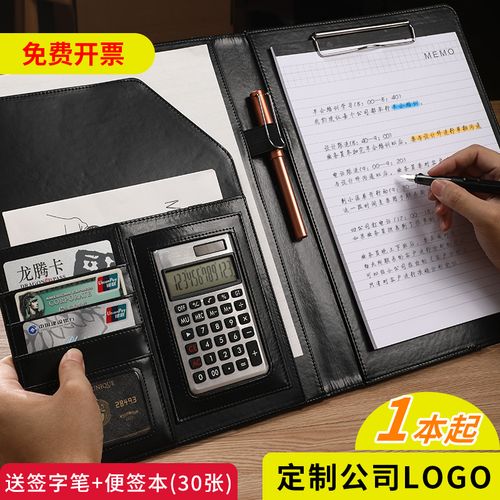 文件夹a4资料夹多功能板夹商务经理夹皮质收纳销售夹签约本展业夹垫板