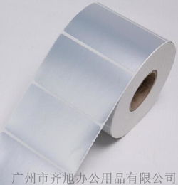 50 30mm亚银不干胶标签 办公用品一站式采购 厂价直销 全国免费发货 30天退换货保障图片,50 30mm亚银不干胶标签 办公用品一站式采购 厂价直销 全国免费发货 30天退换货保障高清图片