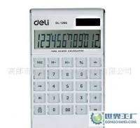 高邮市微儒堂办公用品销售_世界工厂网全球企业库