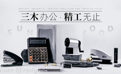 三木SUNWOOD品牌介绍-三木文具用品_回形针_办公用品