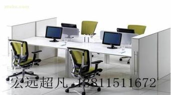 320款,价格,厂家,供应商,办公家具,北京宏远超凡办公设备经销中心 热卖促销 阿土伯网