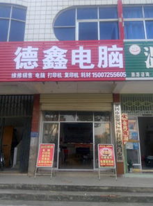 一呼百应公司频道