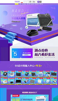 psd硒鼓 psd格式硒鼓素材图片 psd硒鼓设计模板 