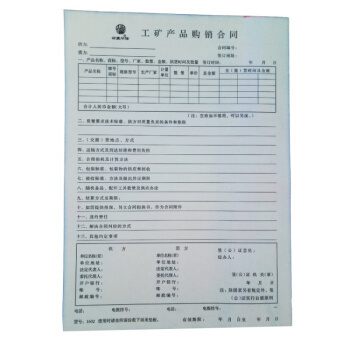 雅建办公用品专营店 - 京东