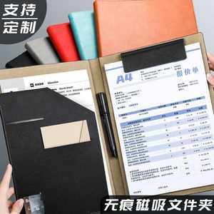 【多功能文件夹图片】近期1404组多功能文件夹