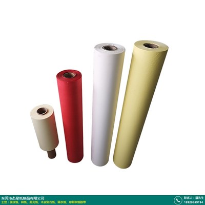 义乌纯色美纹纸_杰星纸制品_柔韧_手工_进口_黄色_高粘性