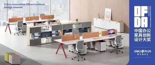 品牌推荐 得力普乐士