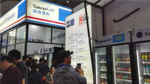 第六届国际广交会圆满结束,深兰科技人工智能产品成为亮点