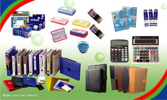 一站式服务 专业刻碟、办公用品销售与水电安装