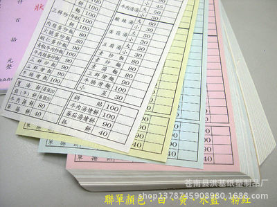 利基营销视角下的茶叶与纸制品销售策略——以移动互联为驱动