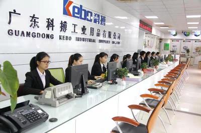 热烈欢迎广东科搏工业用品入驻佰联轴承网，拓展办公用品销售新篇章