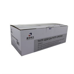 清华同方办公用品选购指南 正品比价、促销动态与销售渠道全解析