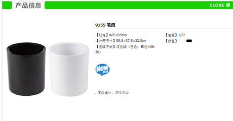 得力牌Deli 9155笔筒 简洁实用，办公学习的得力助手